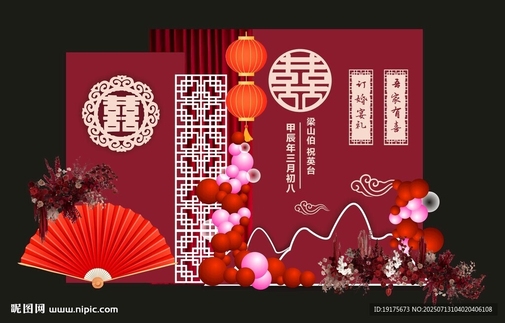 中式喜慶紅包設(shè)計圖美陳