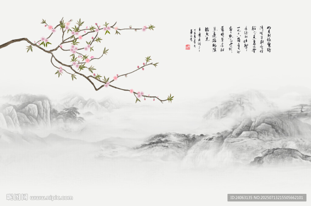新中式屏風(fēng)山水畫