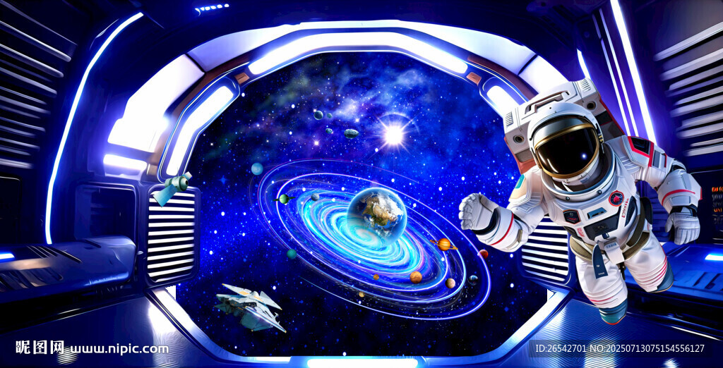 星空背景墻