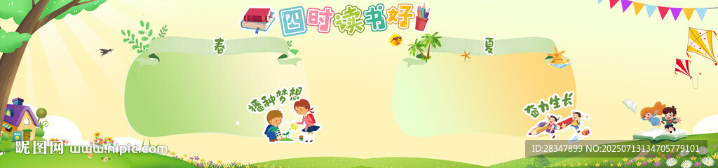 歡樂兒童