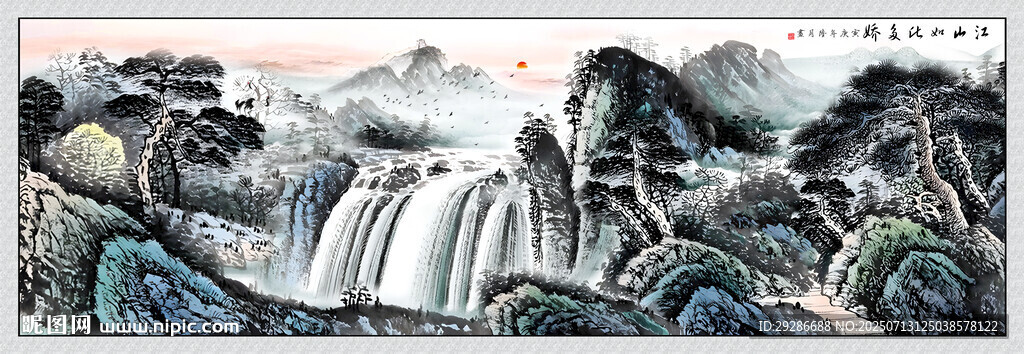 流水生財(cái)山水畫