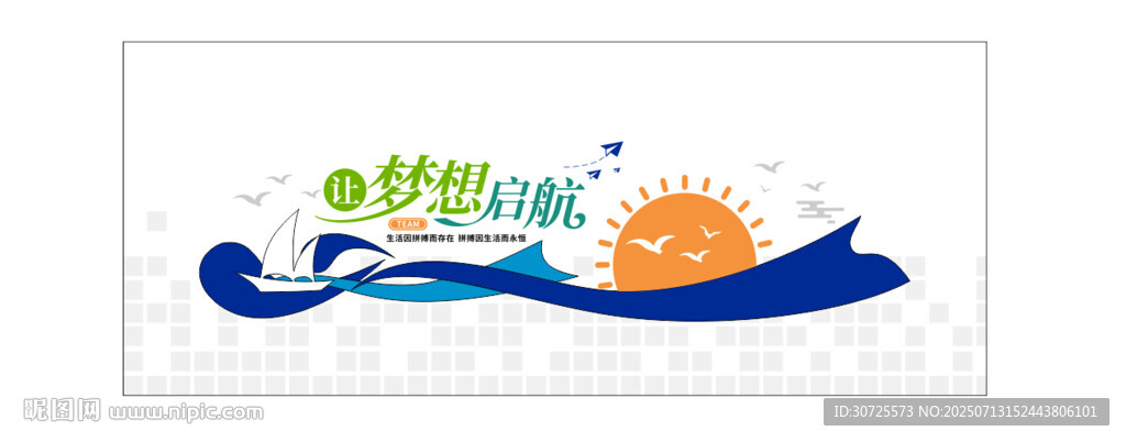 綠色環(huán)保主題創(chuàng)意插畫(huà)設(shè)計(jì)