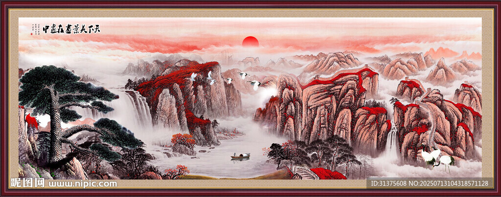 山水畫(huà)