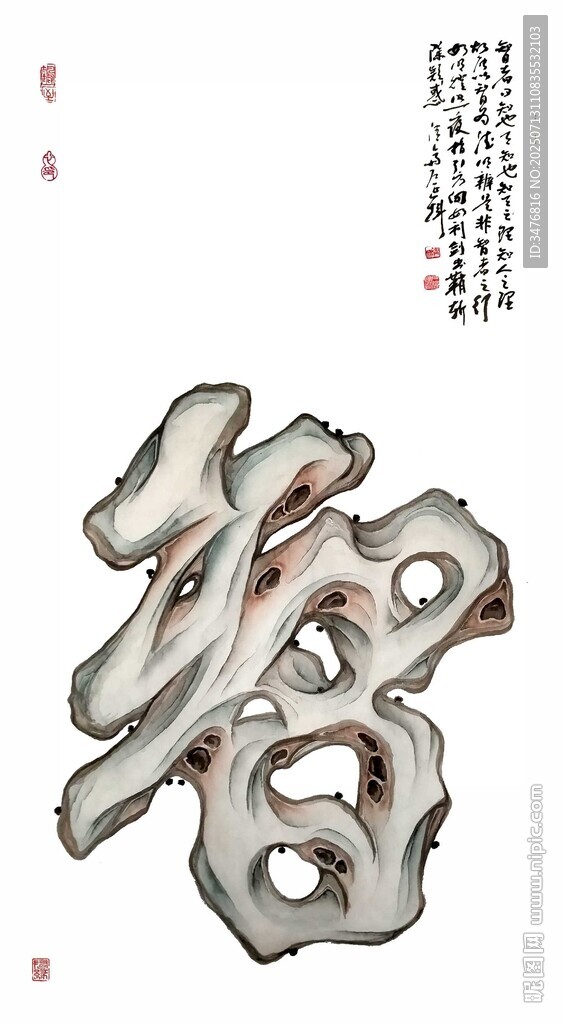 獨特藝術(shù)字智