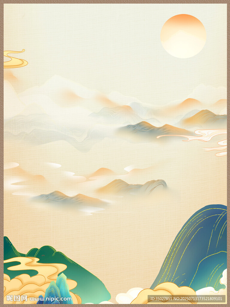 中式山水意境插畫