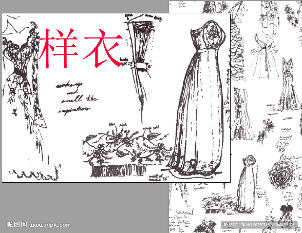 復(fù)古樣衣設(shè)計(jì)手稿
