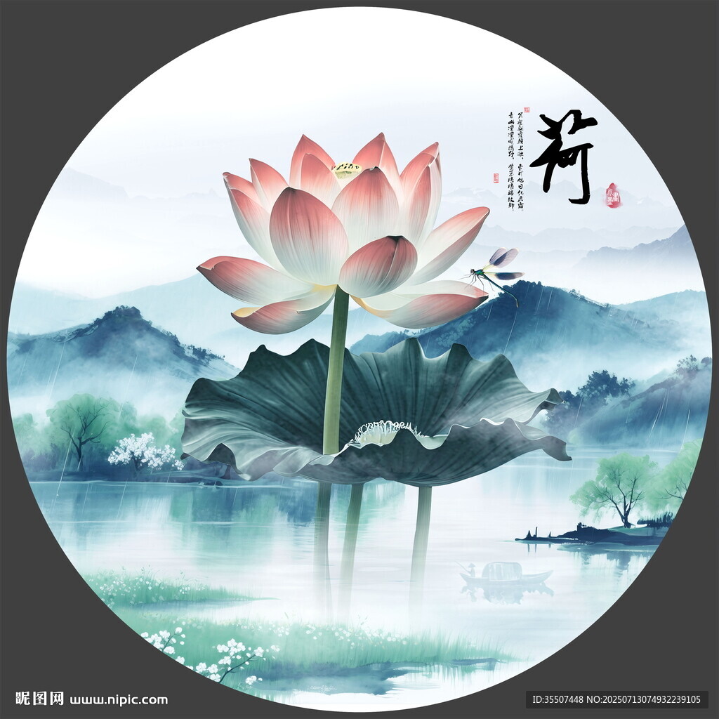 水墨江南山水畫