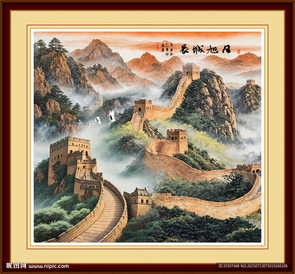 高清長城圖