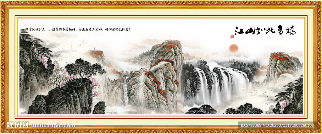 泰山風(fēng)景畫泰山圖五岳獨(dú)尊