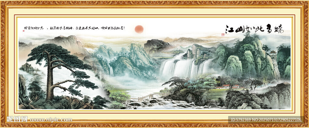 黃山迎客松