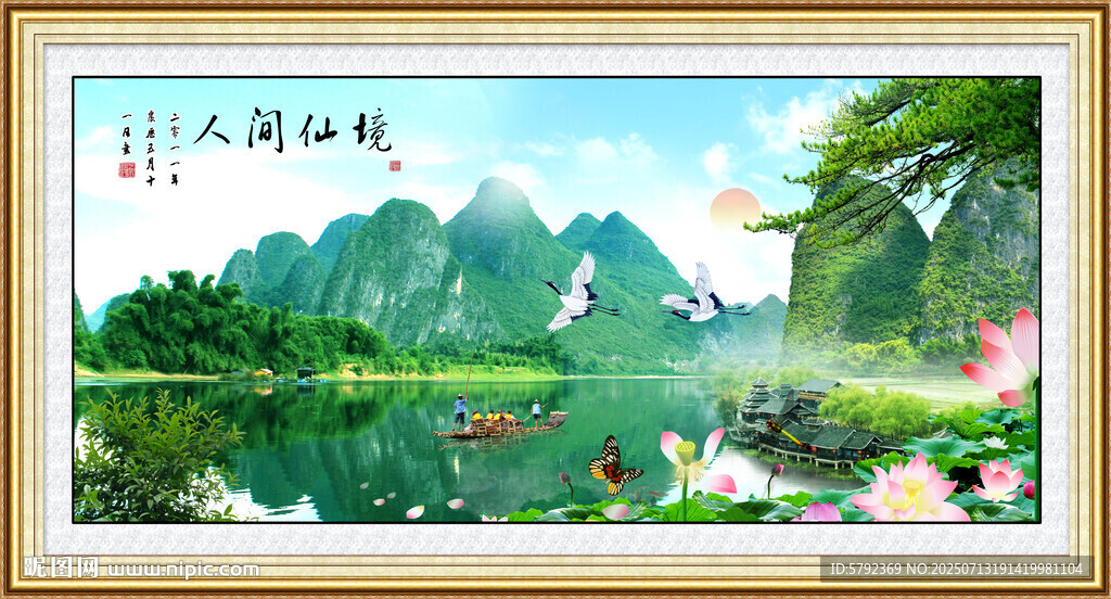 桂林