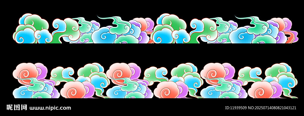 七彩祥云底紋