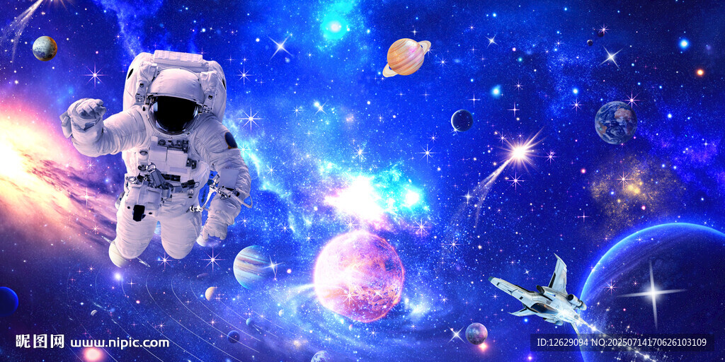 藍(lán)色星空 璀璨星空