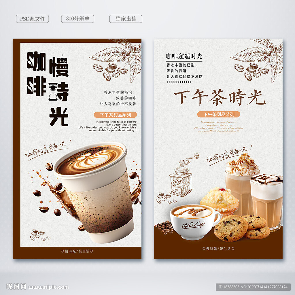 下午茶