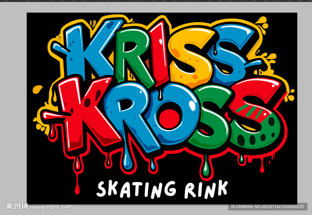 Kriss Kross溜冰場
