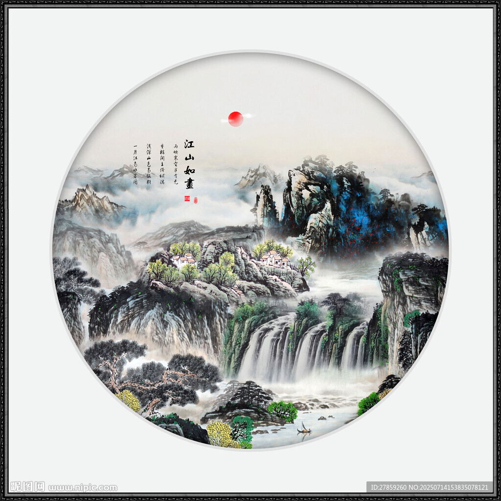 紫氣東來