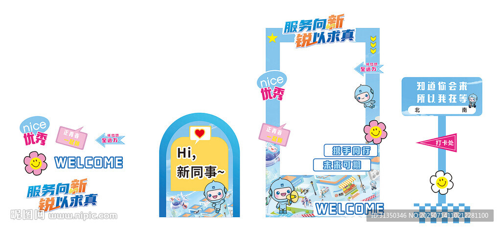 碧桂園美陳