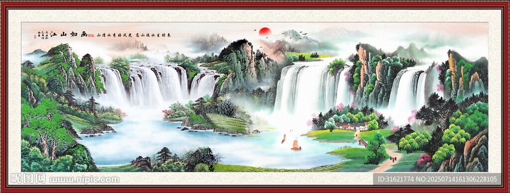 辦公室掛畫 