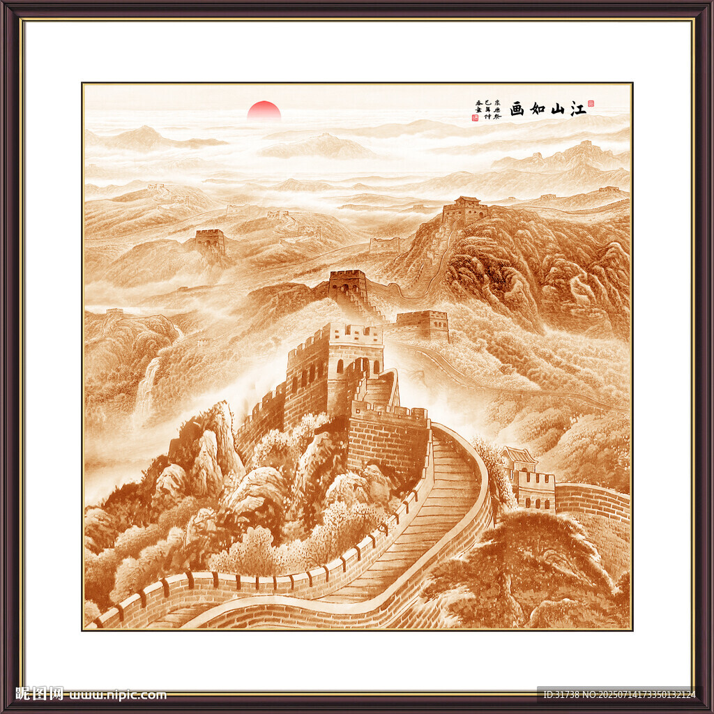 金色國畫長(zhǎng)城