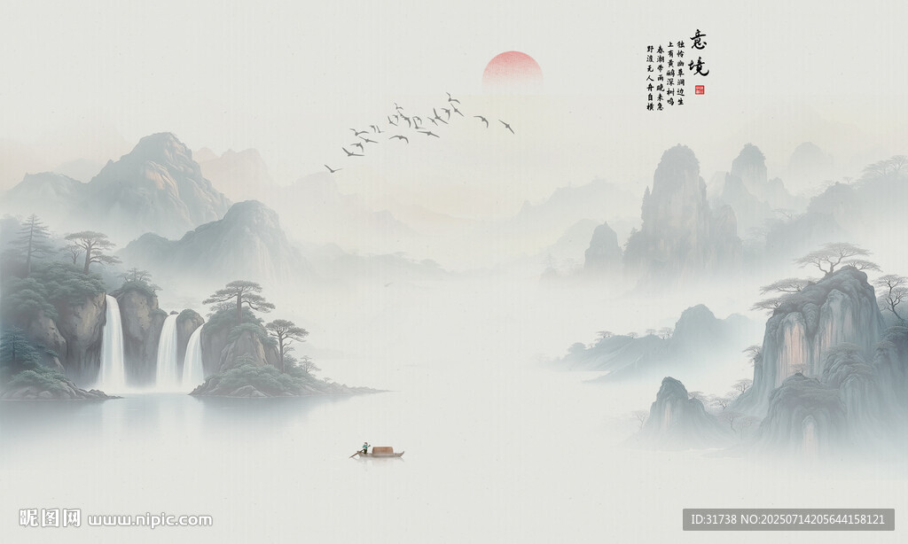 意境水墨山畫背景壁畫