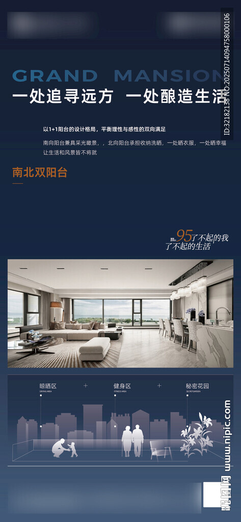 地產(chǎn) 價(jià)值點(diǎn)