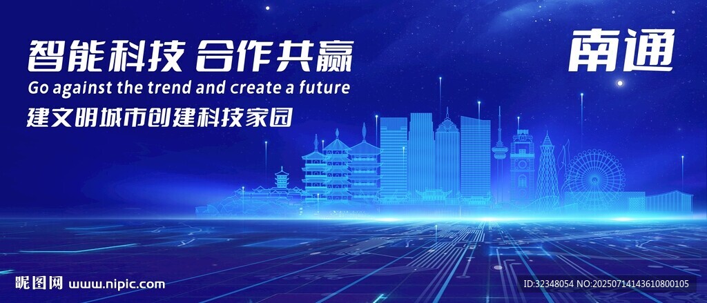 南通地標(biāo)