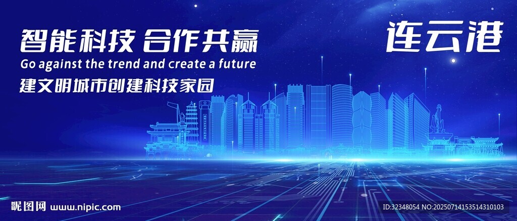連云港地標(biāo)