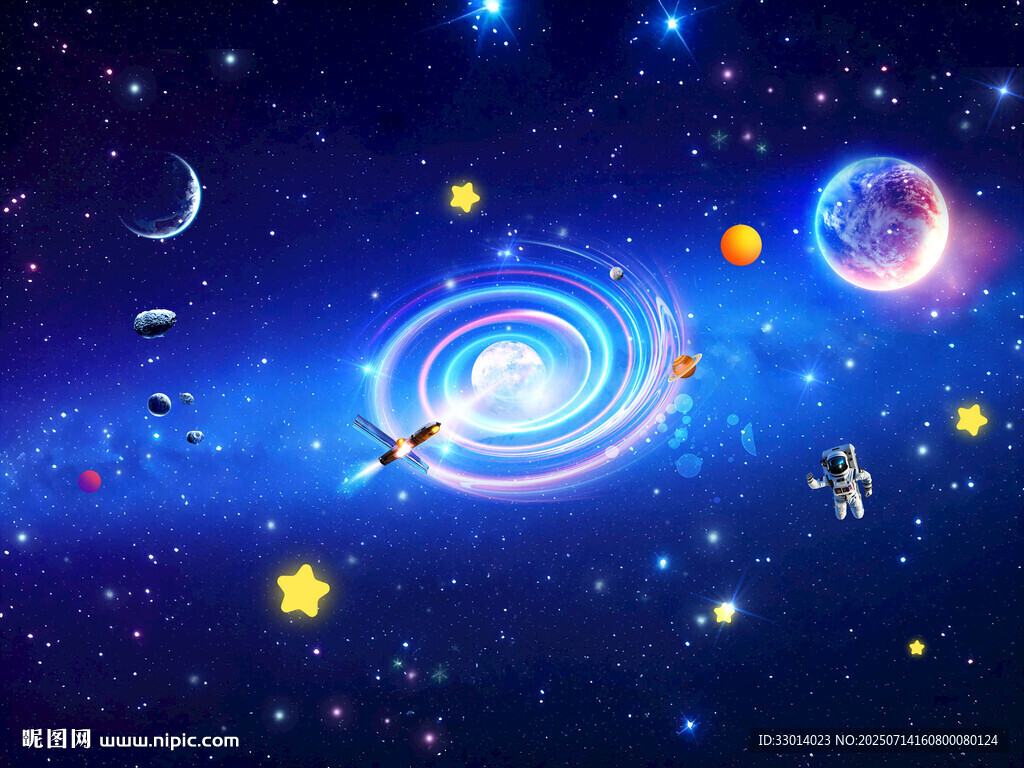 宇宙