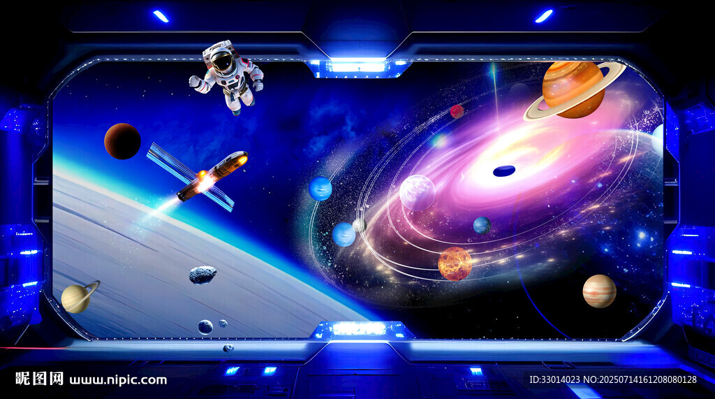 宇宙