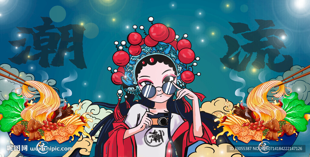 螺螄粉