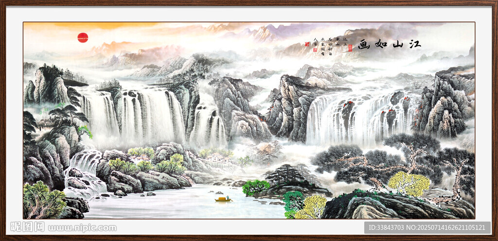 大廳山水畫