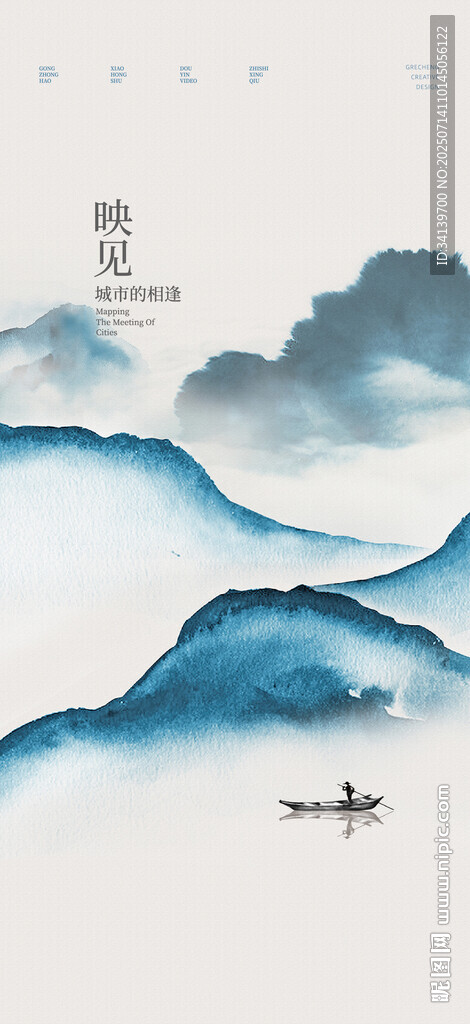   中式地產(chǎn) 
