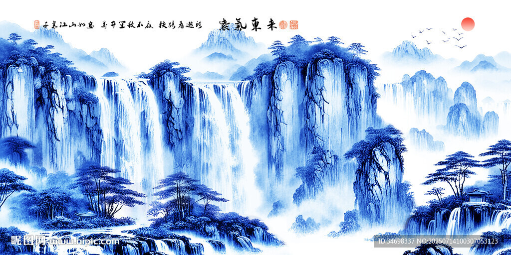 青花瓷山水