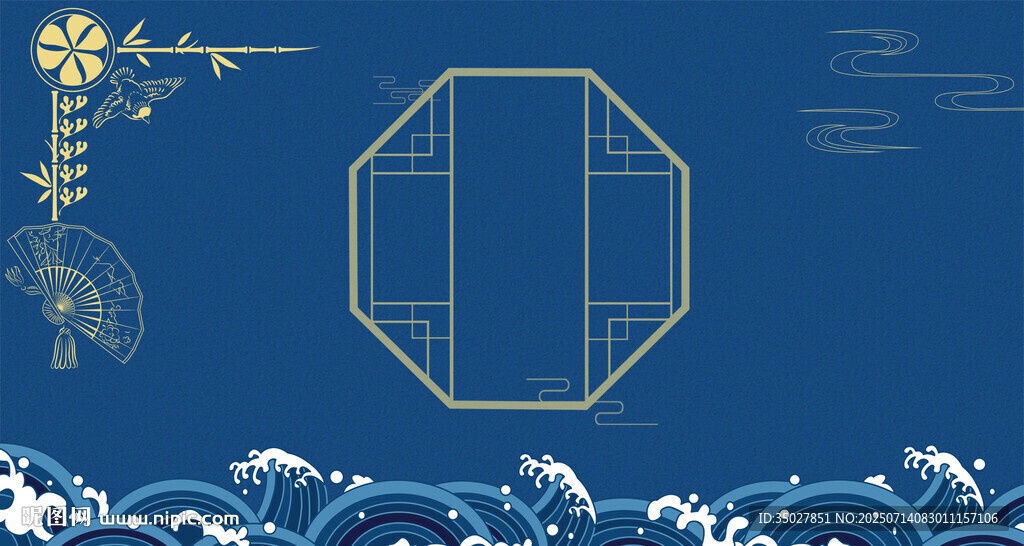 中式古典藍色幾何海浪背景
