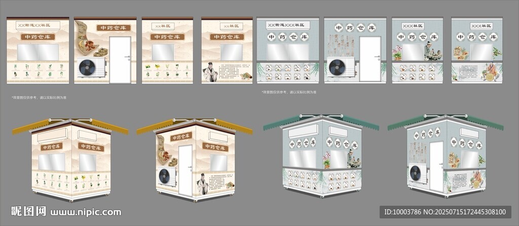 崗?fù)じ脑熘兴幮∥菡故局兴幷桂^
