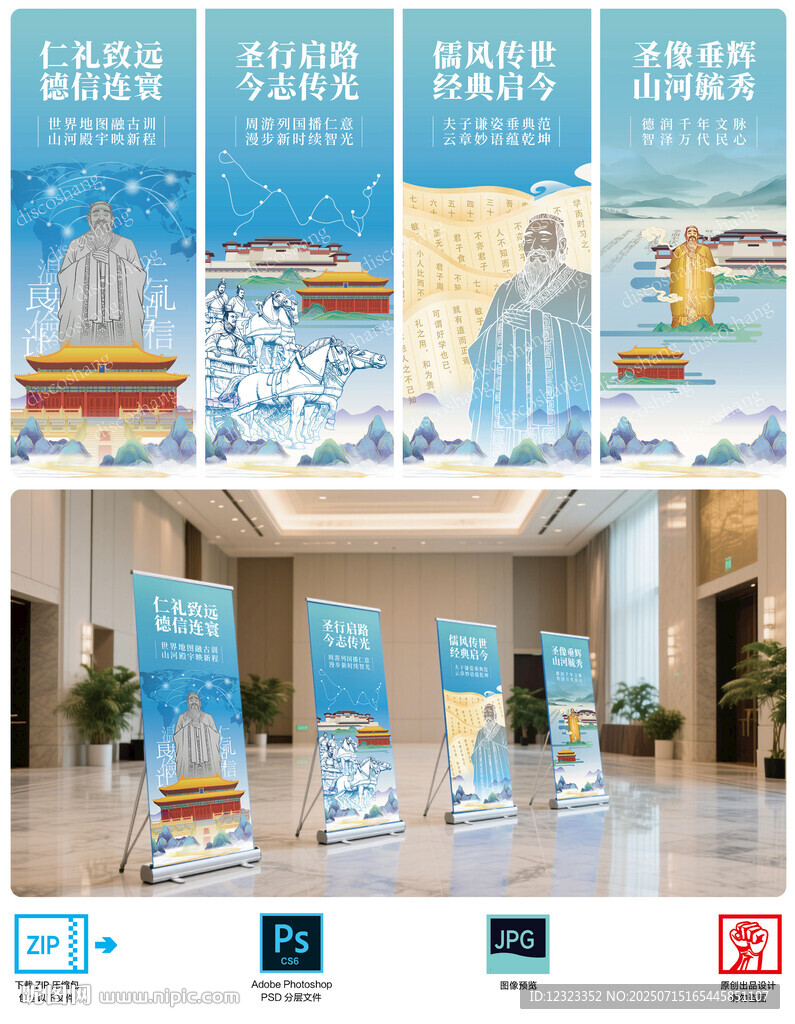文化交流活動畫面