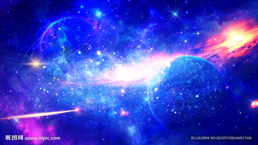 藍色星空
