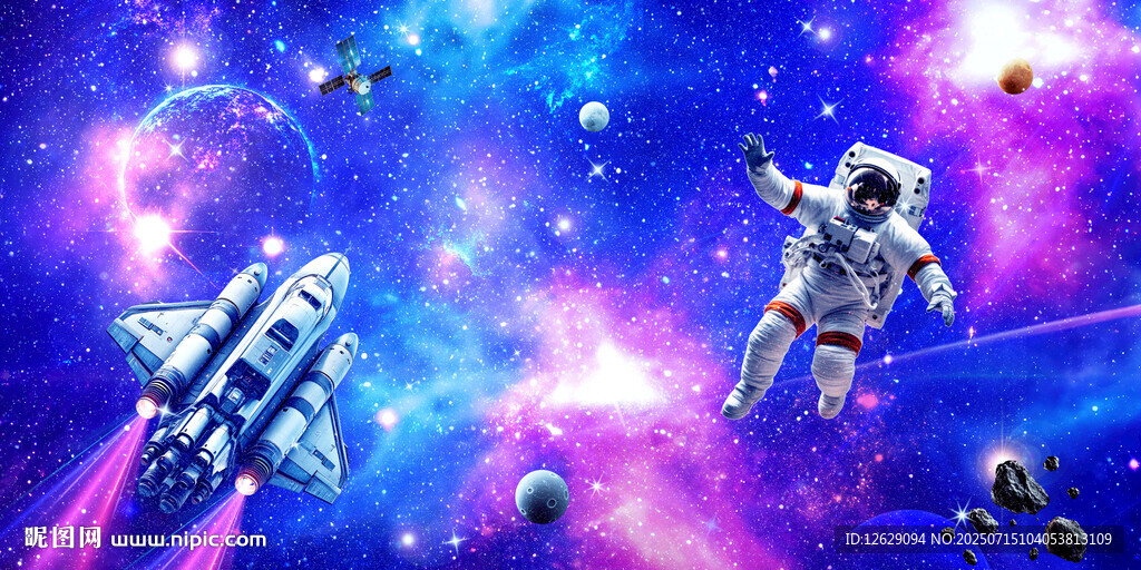 星空