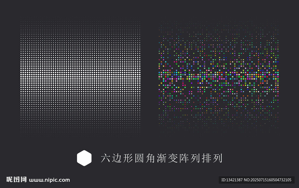 六邊形圓角 半透明玻璃漸變