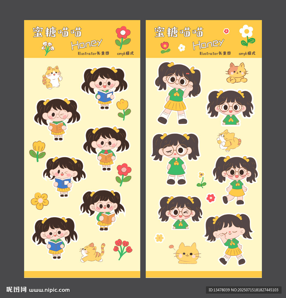 貼紙