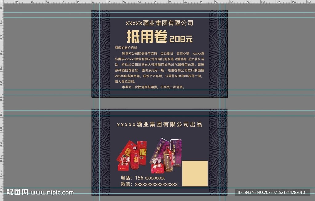 黑色立體花紋名片