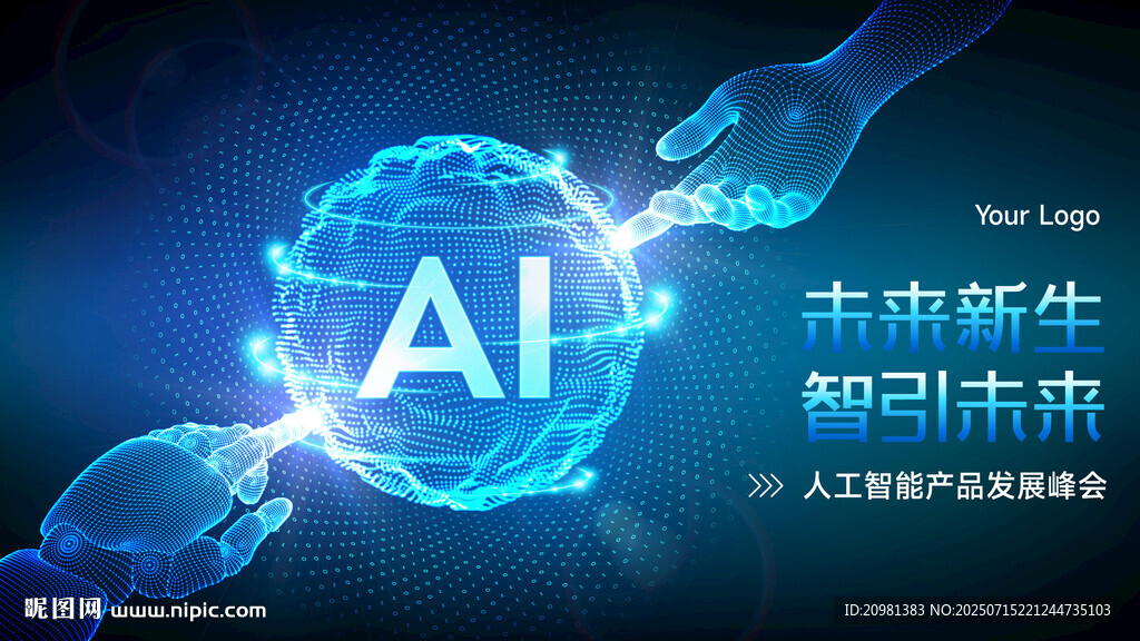 AI驅(qū)動(dòng)的生命科學(xué)新突破