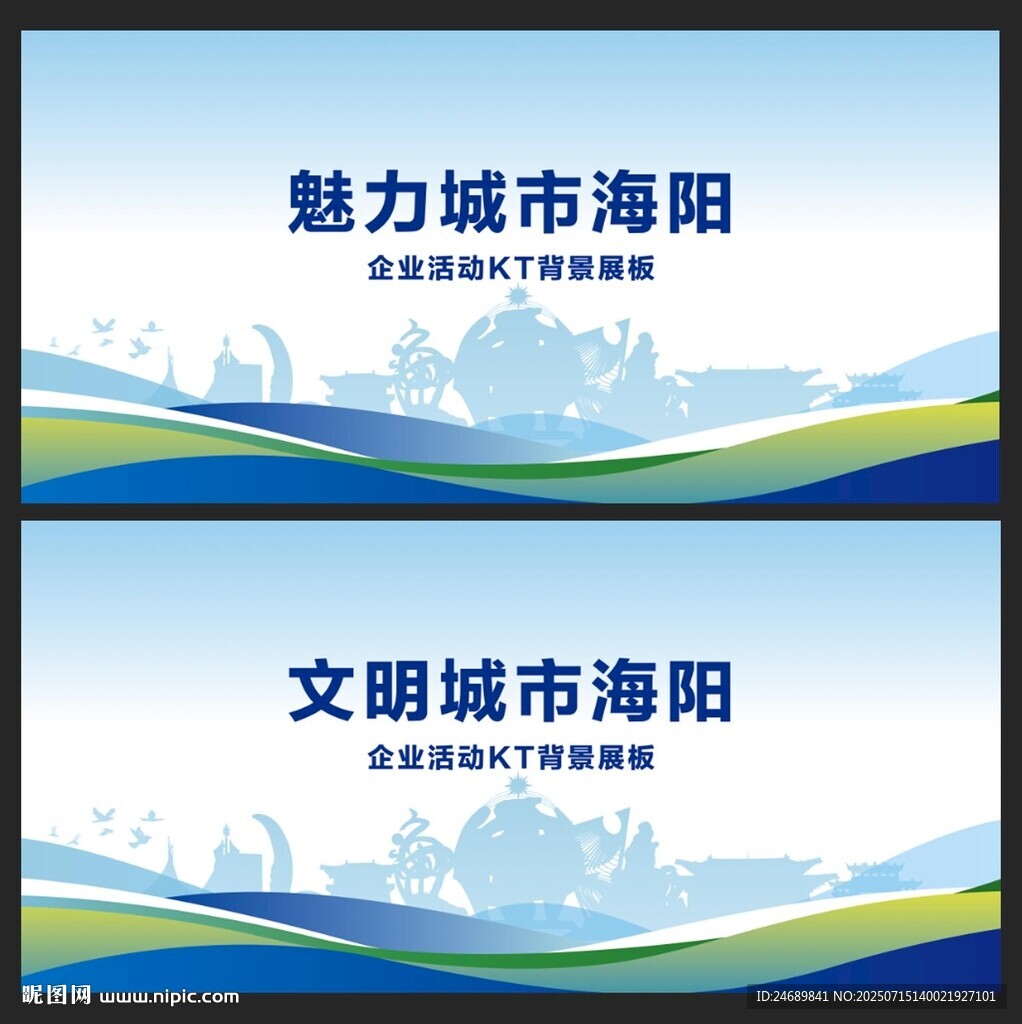 海陽  