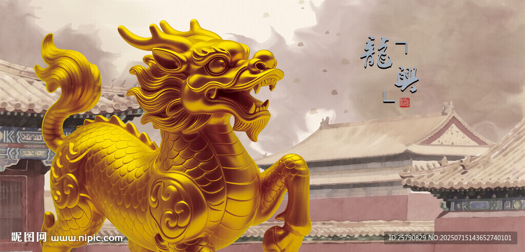 金色麒麟古典建筑背景