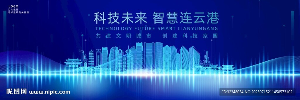 連云港地標(biāo)背景