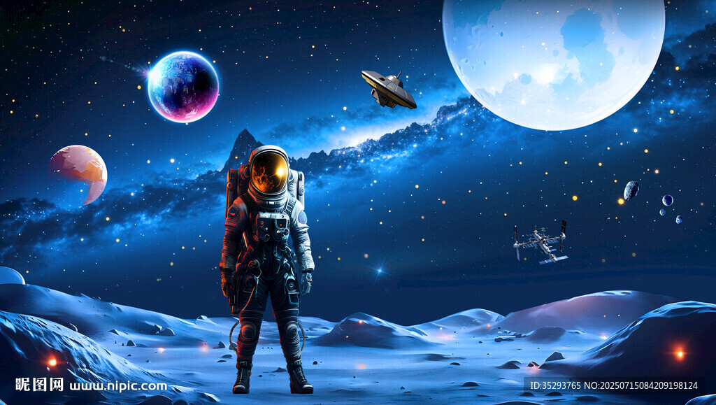 宇宙星空
