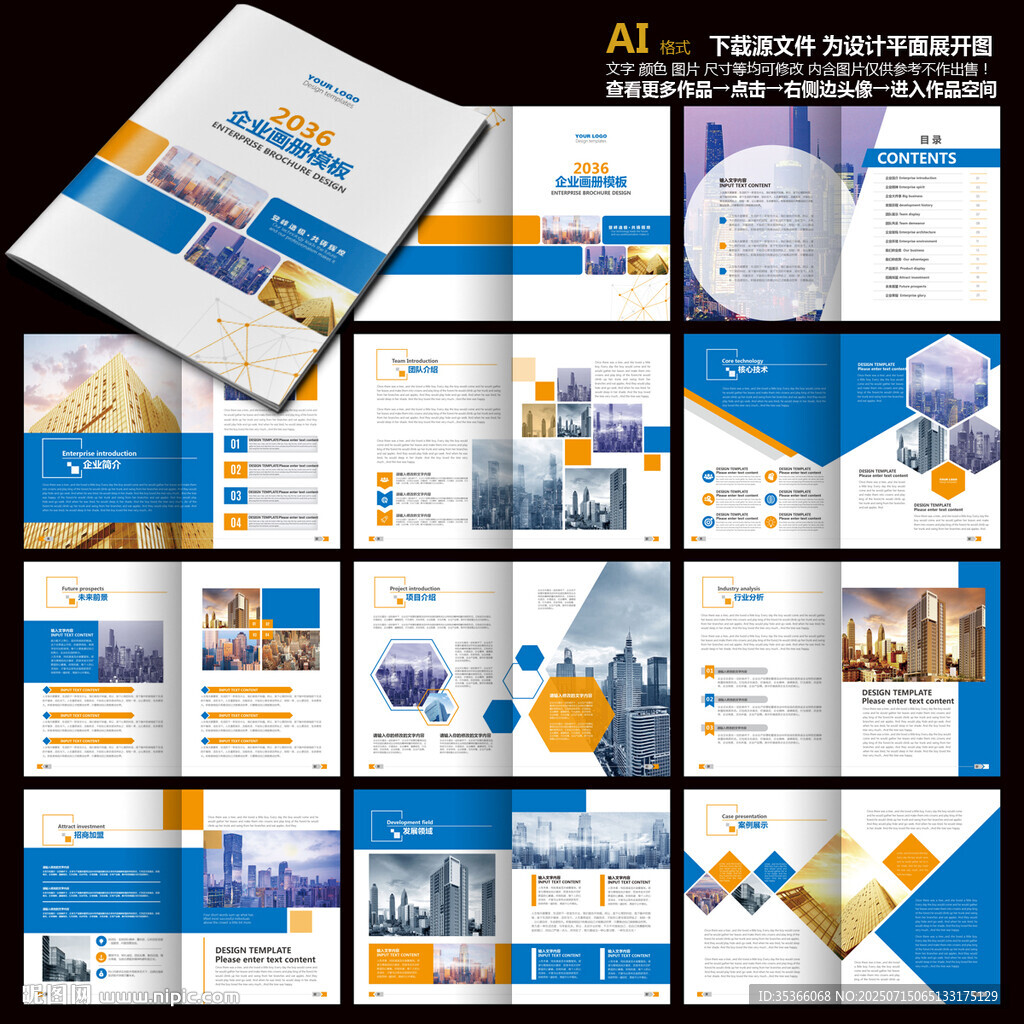 企業(yè)簡介