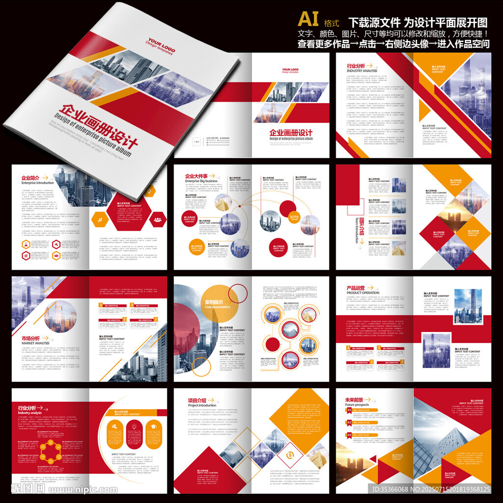 手冊(cè)