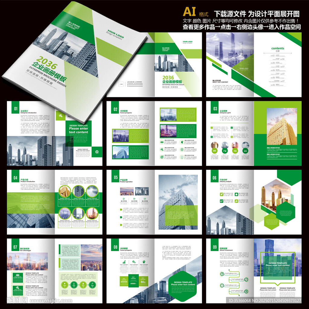 手冊(cè)