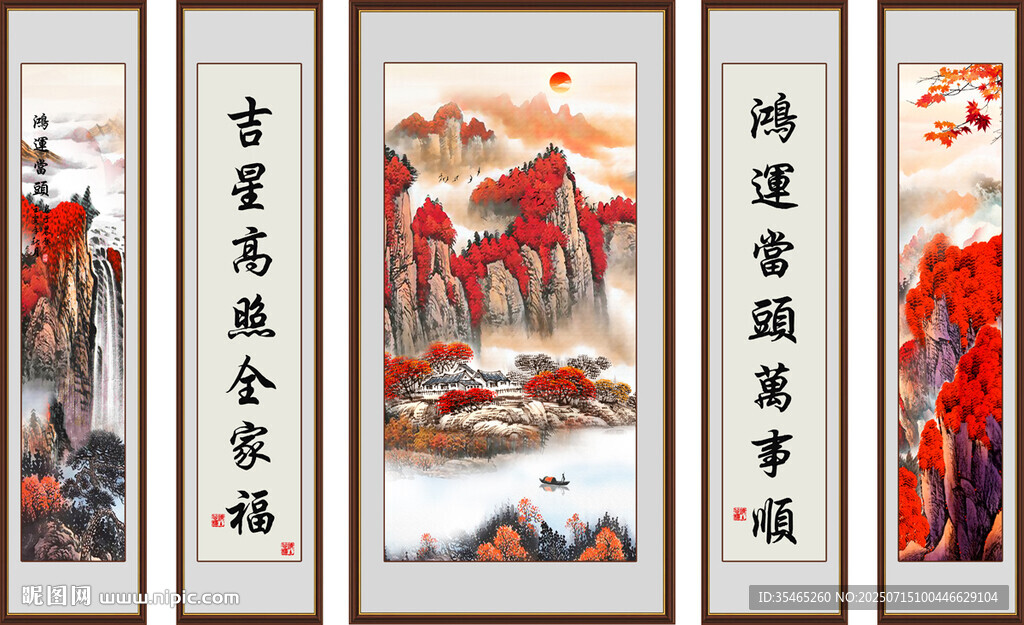 中式鴻運(yùn)當(dāng)頭